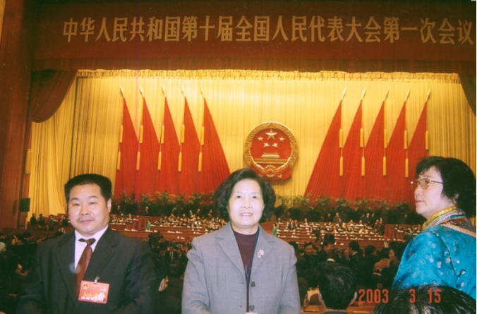 2003年，当选第十届全国人大常委会委员